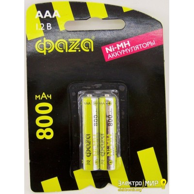Аккумулятор AAA 800mAh ФАZA Ni-Mh 1.2V (цена за 1шт)