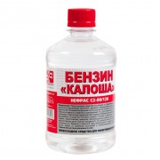 Бензин-растворитель КАЛОША (0,5л)